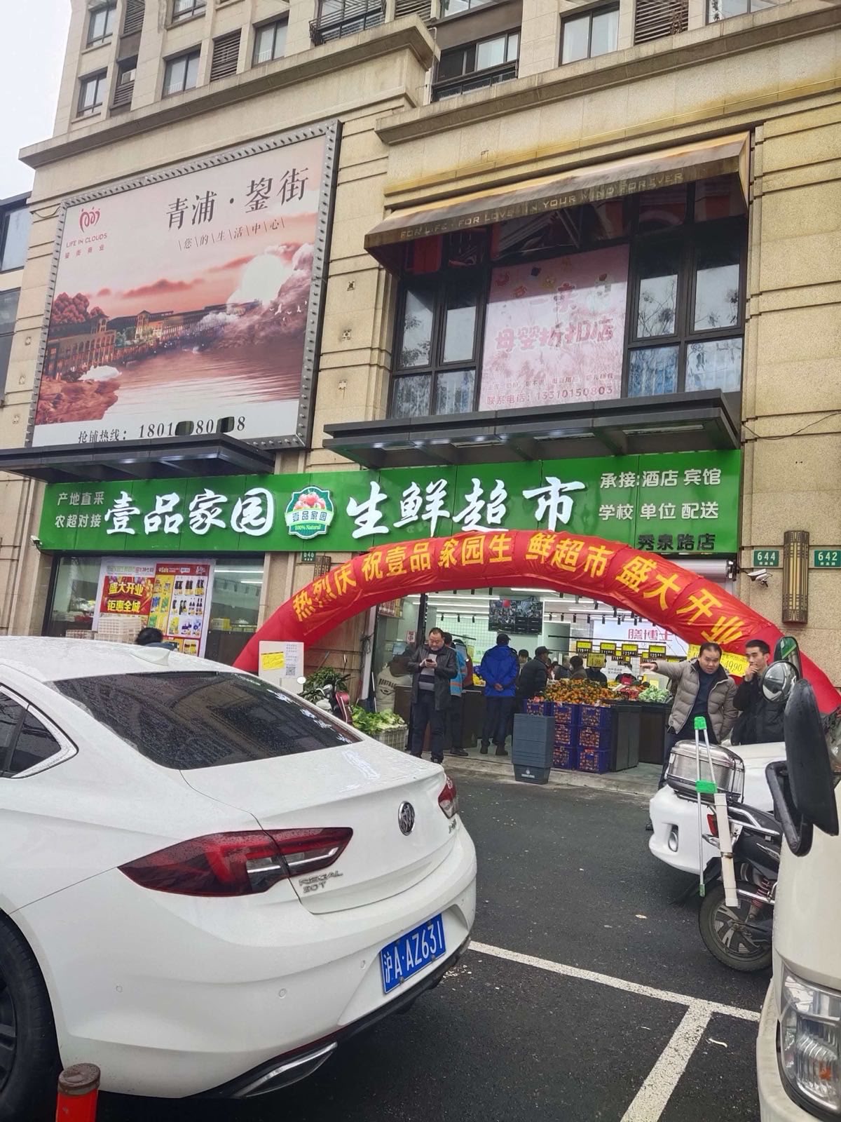 冷柜实拍