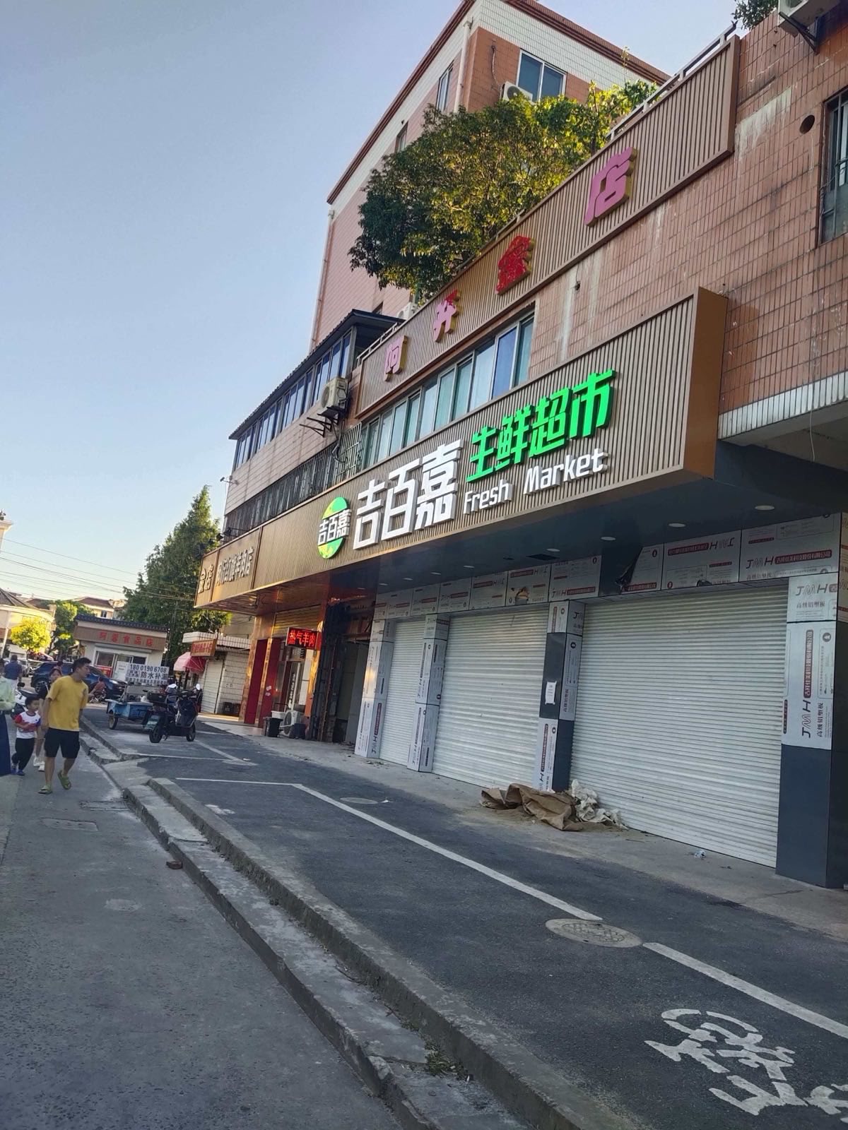 冷柜实拍