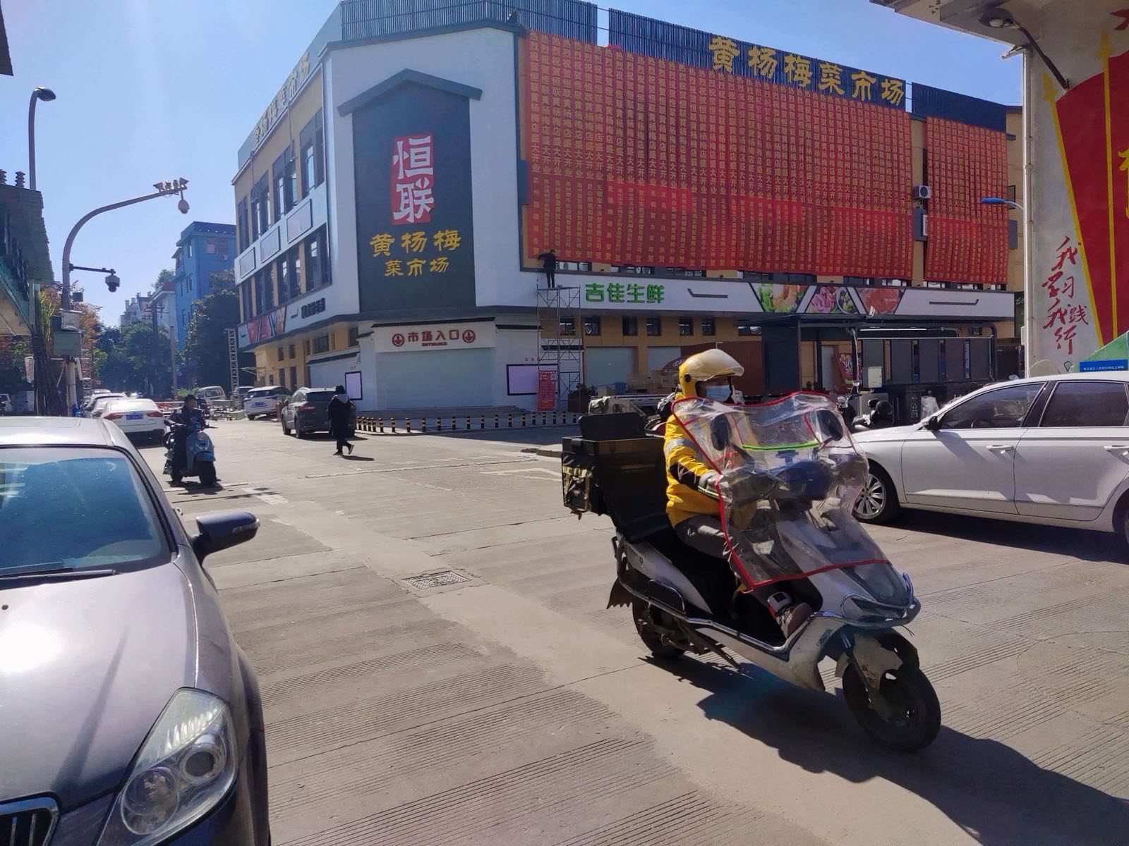 冷柜实拍