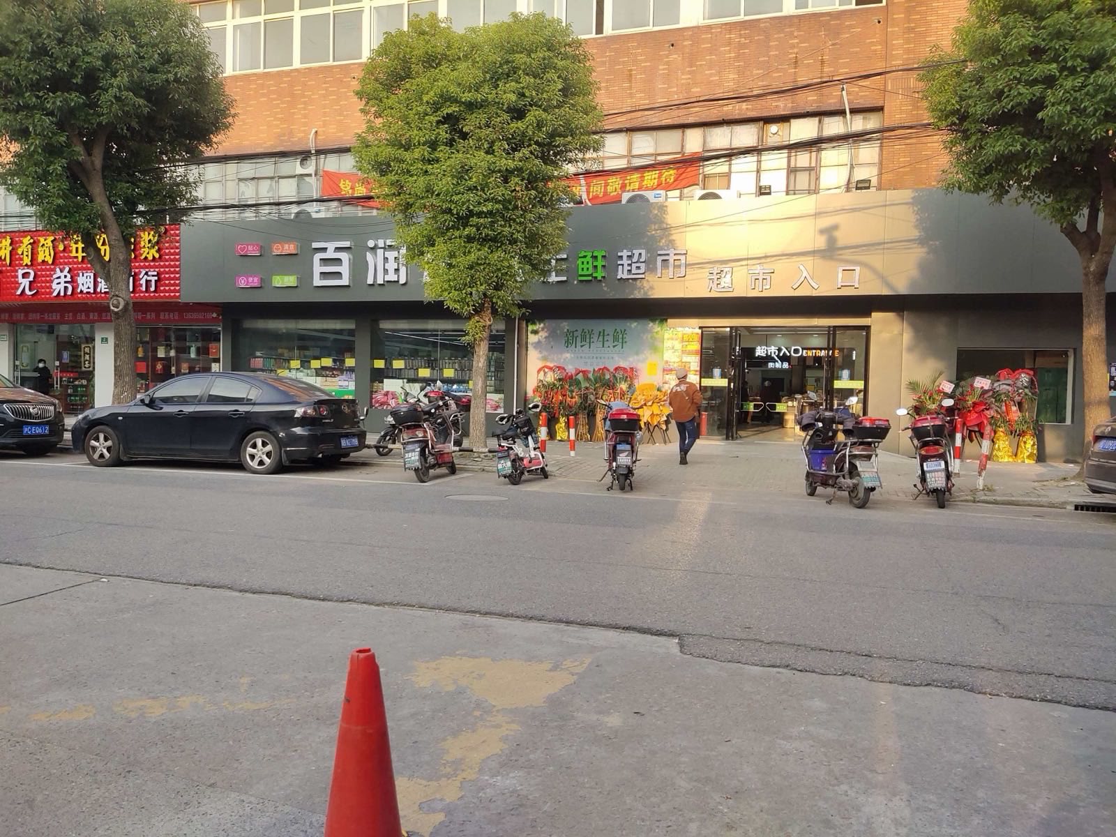 冷柜实拍