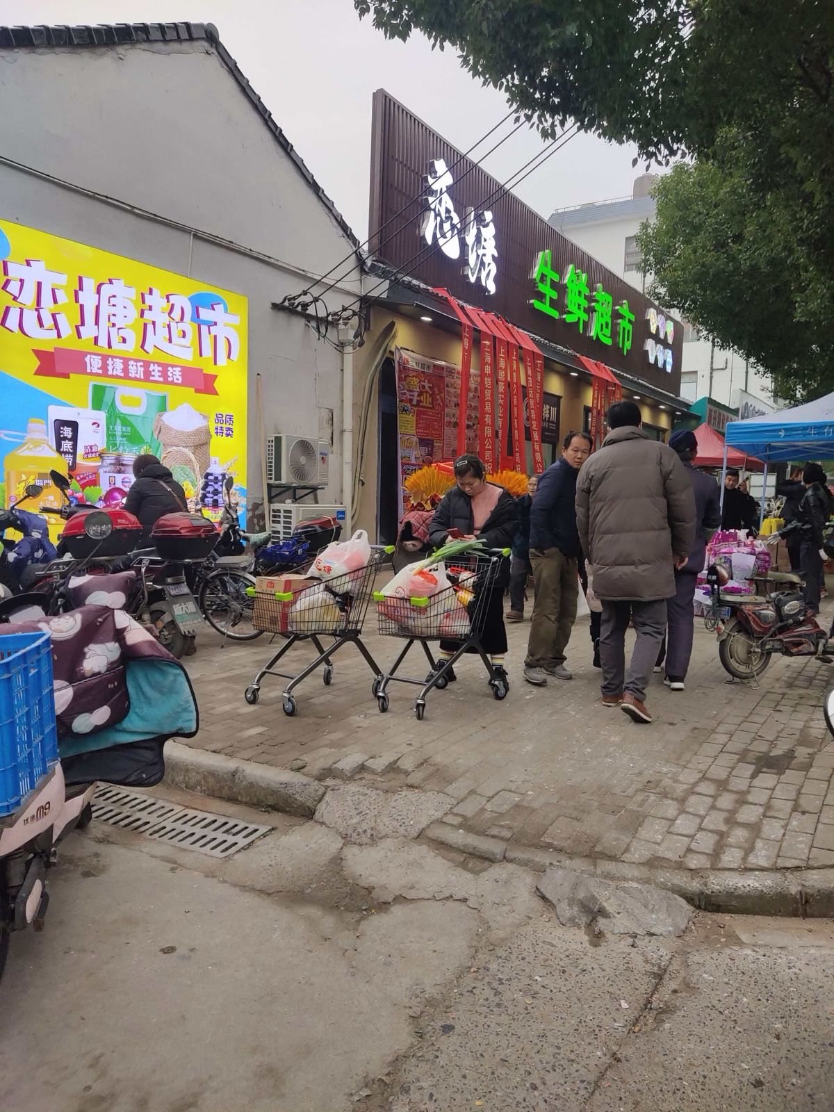 冷柜实拍